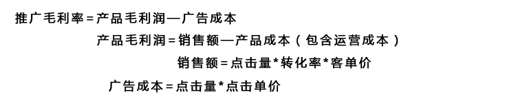 數(shù)據(jù)之美：如何用數(shù)據(jù)分析玩轉(zhuǎn)店鋪推廣！